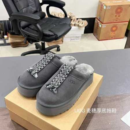 橙子出厂价 UGG塔茨尔 秋冬新款雪地靴 麦穗厚底毛毛拖鞋 刘海拖 翻毛皮鞋面质感高级 一脚蹬设计 毛毛拖鞋 包头半拖穿脱方便 复古撞色 搭配撞色编织穗带 鞋底 - 点击图像关闭