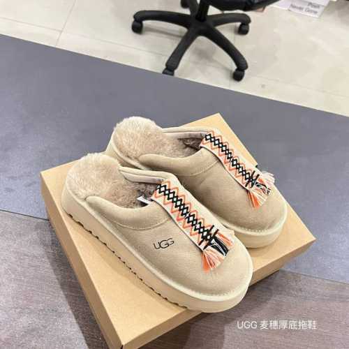 橙子出厂价 UGG塔茨尔 秋冬新款雪地靴 麦穗厚底毛毛拖鞋 刘海拖 翻毛皮鞋面质感高级 一脚蹬设计 毛毛拖鞋 包头半拖穿脱方便 复古撞色 搭配撞色编织穗带 鞋底