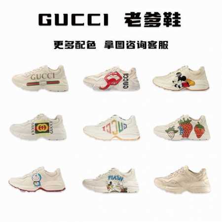 出厂 Gucci 古驰 Rhyton系列 老爹鞋运动鞋 这款鞋子不用我多介绍，相信大家都认识了吧，可以说是最受欢迎的老爹鞋了！不仅百搭，上脚效果也是非常显瘦增高 - 点击图像关闭