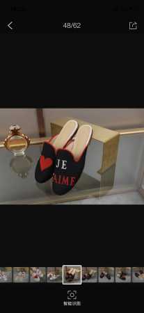 Dior.Je系列甜心j.Aime图案平底半拖鞋 时尚t台走秀款.官网主推款 七夕.小红书推荐款.采用原版一致帆布面以立体绣花字母图案个性俏皮.原版一致包装。 - 点击图像关闭