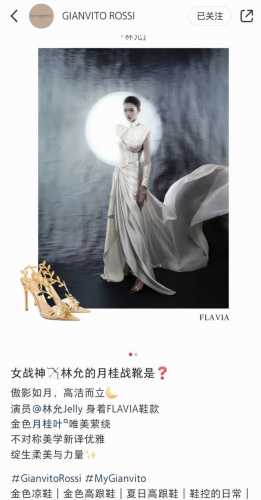 厂批 吉安维托 罗西 Gianvito Rossi 最新蔓藤月桂叶跟鞋 10.5 8.5 5.5Cm 露趾凉鞋搭配细高跟，性感而精致。 吉安维托 罗西 Gian