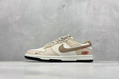 400 現貨 终端放店 Xc版 Nk Sb Dunk Low 暗纹双勾棕白 周年高端定制 低帮休闲板鞋 #定制鞋盒 大厂纯原品质出货 超高清洁度 皮料切割干净无