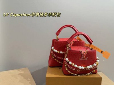 大号 尺寸27.18 小号 尺寸20.14 Lv Capucines珍珠链条手柄包