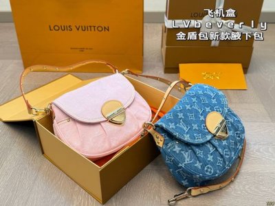 飞机盒 Lv Beverly 金盾包新款腋下包斜挎包 小金扣占据了主视觉, 凸显质感又相当时髦, 真是绝美的一只Vintage 尺寸25 17