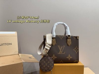 大号 全套包装34.26 小号 全套包装25.19 Lv Onthego Burberry 托特包
