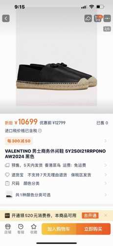 女款 男款 Valentino Garavani 华伦天奴 荔枝纹新款渔夫鞋 - 绣Vlogo标志 - 牛皮 -跟高2Cm - 橡胶大底 - 意大利制造 -36
