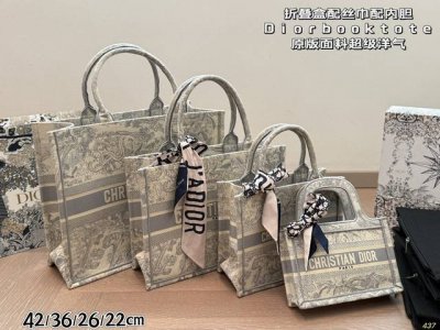 折叠盒配丝巾配内胆 Dior迪奥Book Tote 原版面料 超级洋气 奢华高贵的象征 走秀款 人手一只 前卫摩登之感不言而喻 高端货 人手必备款 尺寸：42