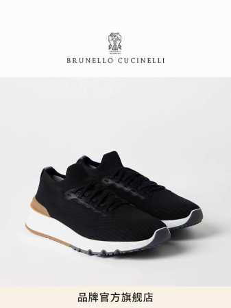 男鞋 brunellocucinelli ,面料羊绒+飞织。羊皮里，包装，全部按照原版1比1定制材料，真正做到了，上脚舒服，美观，透气， 大方，百搭的高端鞋。码 - 点击图像关闭