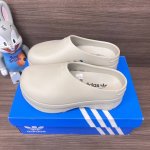 顶级版本Adidas Originals Adifom Stan Smith Mule 防滑耐磨橡胶底 包头拖鞋 米色。 货号: Ih3361 码数:36-45