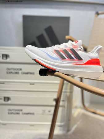 原140降价 公司级巴斯夫爆米花Adidas Ultra Boost 23 W土黄橙 缓震运动休闲轻便透气跑步鞋 采用Adidas Primeknit鞋面 裹脚 - 点击图像关闭