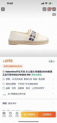 官网图 Valentino Garavani 华伦天奴 羊皮新款渔夫鞋 - 绣Vlogo标志 - 羊皮 -跟高2Cm - 橡胶大底 - 意大利制造 -36-41