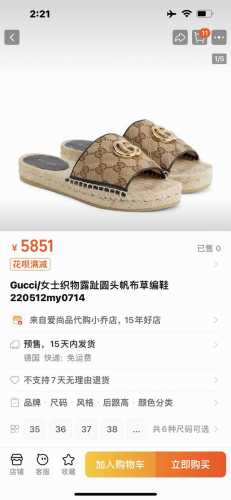 GUCCI 24ss 早秋 女士GG图案装饰园头古奇拖鞋草编新款渔夫鞋 经典乌木色GG Supreme帆布鞋面，官网同步， 永不过时，超级舒适， 四季都可以穿，
