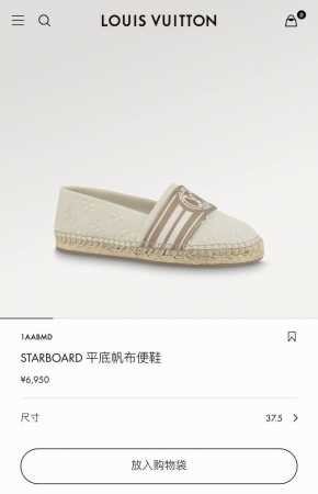 官网图 Lvui Vuitton 路易威登 顶级代购货，渔夫鞋 ！HK海港城原版购入，原版一比一开发，绝对放心卖！Starboard 平面便鞋取材于丹宁字母印花 - 点击图像关闭