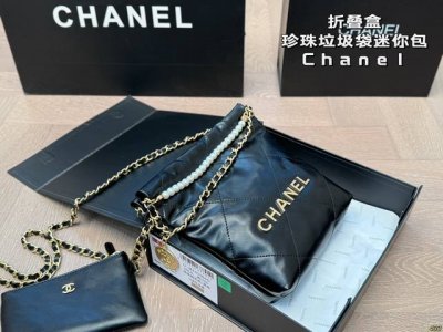 7色 折叠盒 垃圾袋 迷你 Mini 香奈儿珍珠金币包 Chanel22Bag真的太美啦 高级的情冷感扑面而来 超级酷 可盐可甜 给你淡淡的清新 日常出街首选