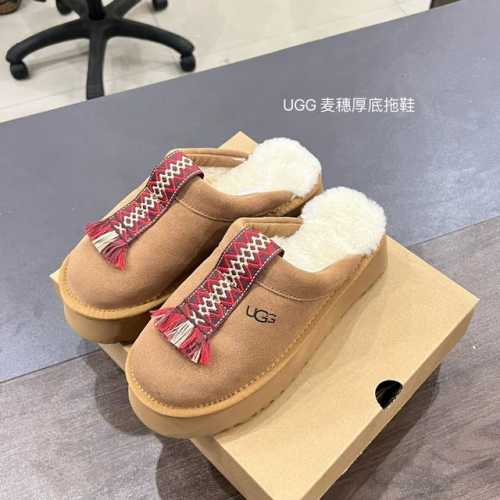 橙子出厂价 UGG塔茨尔 秋冬新款雪地靴 麦穗厚底毛毛拖鞋 刘海拖 翻毛皮鞋面质感高级 一脚蹬设计 毛毛拖鞋 包头半拖穿脱方便 复古撞色 搭配撞色编织穗带 鞋底