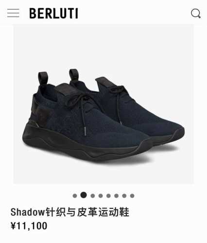 berlut* 布鲁提新品 Shadow飞织运动鞋 原版开发打造 官方售价 Rmb ,100 作为品牌首款针织运动鞋履，这双袜子鞋用轻盈且极富韧性的针织面料，双