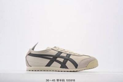 160 鬼冢虎系列 小红书爆款色 上图必卖款全新批次 Asics Tiger Mexico 66 天猫专供 亚瑟士 原装头层鬼冢虎阿斯克斯皮面经典休闲跑鞋。原盒