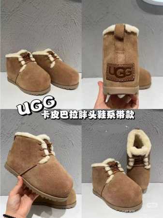 UGG卡皮巴拉系带款，皮毛一体内增高6公分35-40 - 点击图像关闭