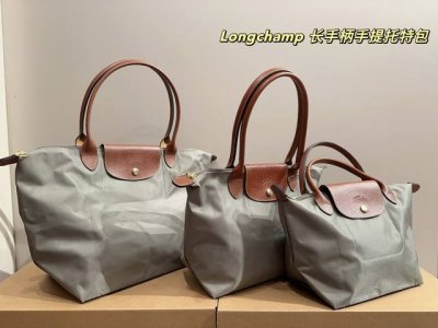 大号 尺寸43.27 中号 尺寸41.25 小号 尺寸33.22 珑骧Longchamp手提托特包