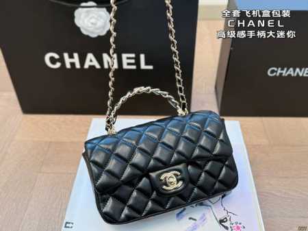 全套飞机盒包装 香奈儿Chanel手柄大迷你 经典Cf菱格包大Mini 无与伦比的高级质感 美貌与实力并存 尺寸20 12 - 点击图像关闭