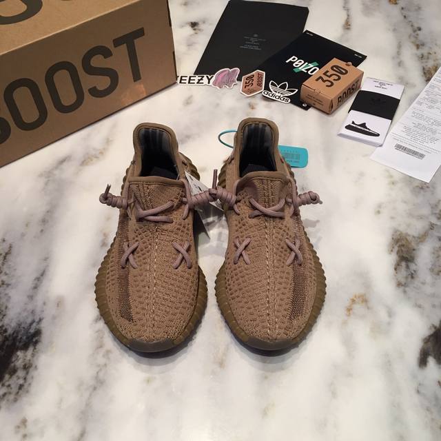 出厂230Adidas Yeezy Boost 350 V2 Earth 新美洲 地球，货号：Fx9033德国“Basf”巴斯夫原料，阿迪达斯指定“宜丰”发泡厂