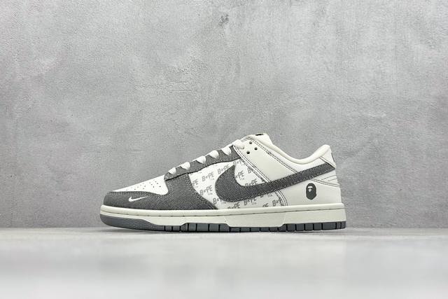 400 現貨 放店私 Nike Sb Dunk Low X Bape 白灰小钩 公司级出品 极力推荐 原装头层材料 独家版型蒸餾加工 帶來的是更好的视觉和脚感体