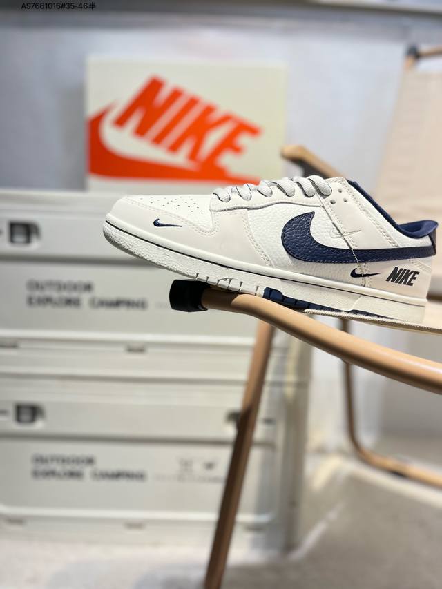 Nike Sb Dunk Low 大厂出品 极力推荐 新配色 原装头层材料 独家版型蒸餾加工 帶來的是更好的视觉和脚感体验 大厂纯原品质出货 清洁度 电绣工艺