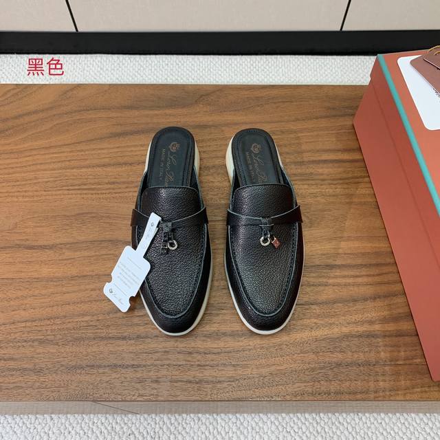 Loro Piana 包头拖。意大利顶级羊绒复古优雅低调奢华。时尚性与皮料实用性同样兼具依然全网最高品质。鞋面牛皮，手工缝线，水染皮里，配商标吊牌。原版大底。
