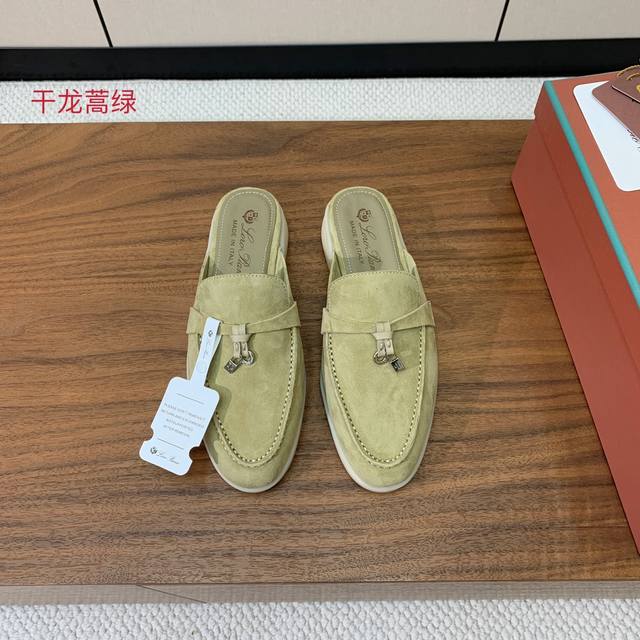 Loro Piana 包头拖。意大利顶级羊绒复古优雅低调奢华。时尚性与皮料实用性同样兼具依然全网最高品质。鞋面羊京丝质柔滑。手工缝线，水染皮里，配商标吊牌。原版