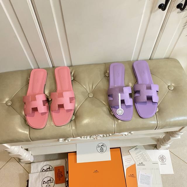 出厂价P ，爱马仕Hermes 经典H拖高端系列，牛皮面，羊皮里，真皮大底，35-42码。注:此款彩色底不退换