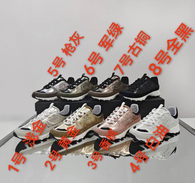 白油皮 香奈儿.25S.Chanel 休闲运动款 全新配色！全新工艺！ 8个色系！浅金 黄金 香槟 白油 枪灰 军绿 古铜 黑油 多种颜色材料拼接，皮料自带皱皱