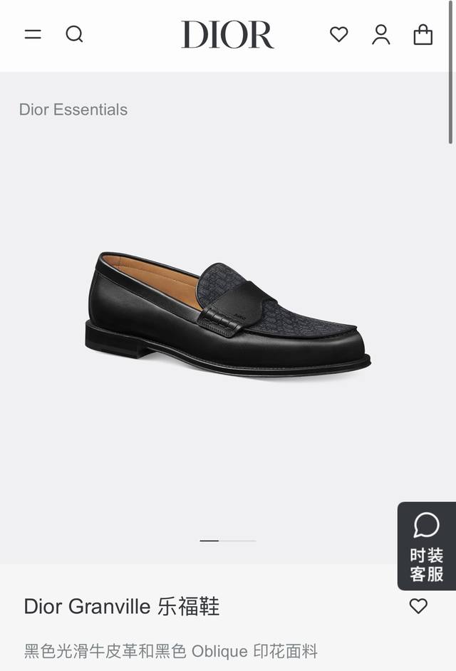新品 Dio* 男士精品乐福鞋 正装皮鞋！ 这款 Dior Granville 乐福鞋是男装系列新品，彰显都市风范。 采用黑色粒面牛皮革精心制作，搭配对比鲜明的