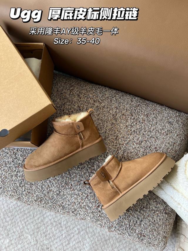 官网同步上新 厚底 皮标侧拉链雪地靴 顶级版本 Size：35-40