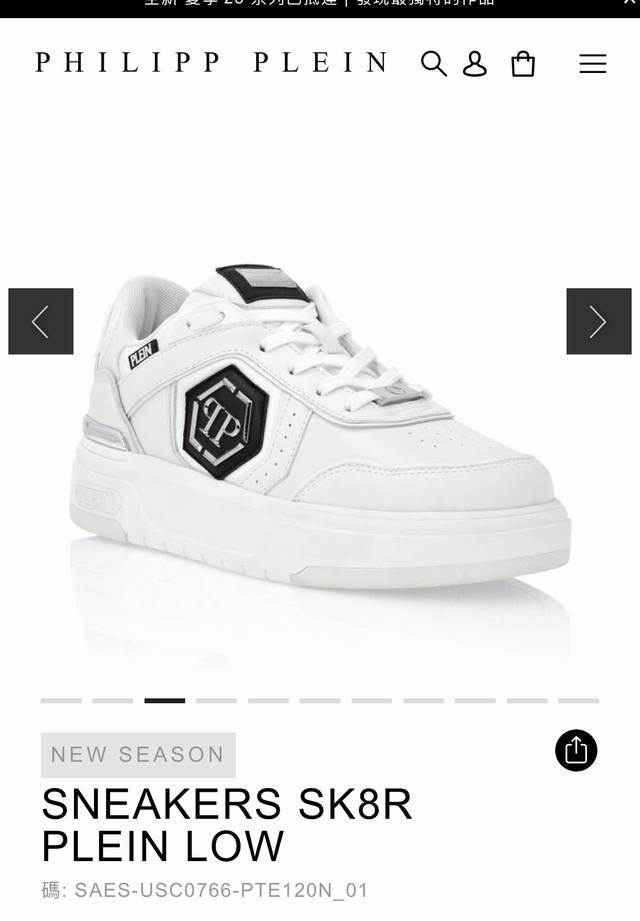 philipp plein 顶级 Size:38-44 38.45定做 [philip plein]2025新款上市，顶级原单品质，低帮皮面运动鞋，鞋面由皮革、