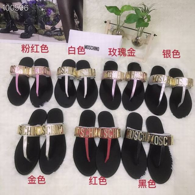 工厂p价 女装女鞋 运动原单莫斯奇诺 巨作平底夹脚凉鞋，黑色，红色，米白色，粉红色，金色，银色，玫瑰金，杏色，35-45码，中底大底橡胶