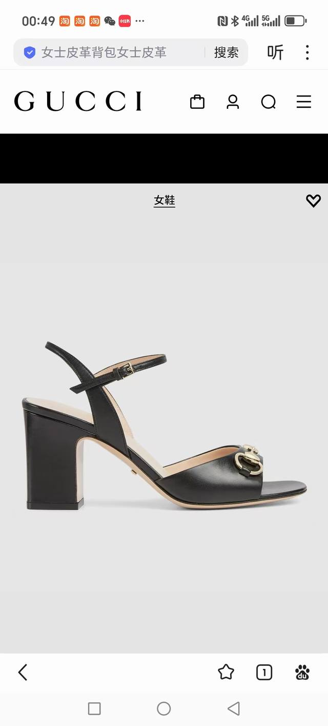 长期有货 古奇 Guccⅰ 经典女鞋:原版一比一开发，精心调制的鞋楦，面料采用原版质感.进口羊皮面.配原板电渡五金扣 细腻到无可挑剔！ 羊皮：内里和垫脚 跟高: