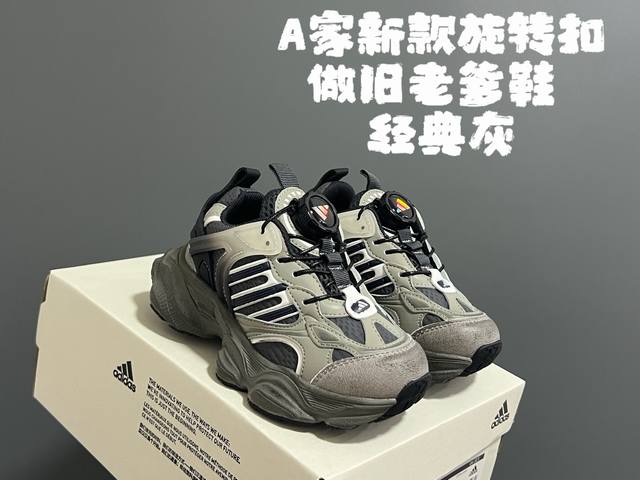 现货齐 Ad新款转扣做旧老爹鞋童鞋 Size：26-37码 经典做旧老爹鞋 优质锁扣设计，穿脱方便 优质面料拼接，质感满满 耐磨防滑大底，脚感超赞