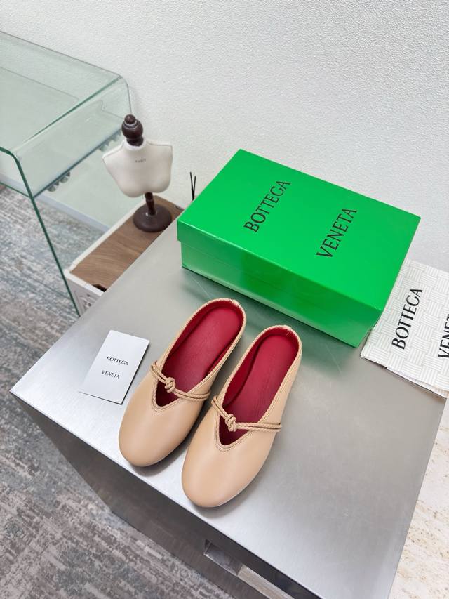 Bv 结绳玛丽珍拖鞋 漏脚趾的内敛Sex 高定配色 Bv Rosa 芭蕾舞鞋 杏色 小羊皮 圆皮花边 镶嵌鞋口 单鞋系列 平底设计 柔软舒适 内置垫脚 云朵般舒