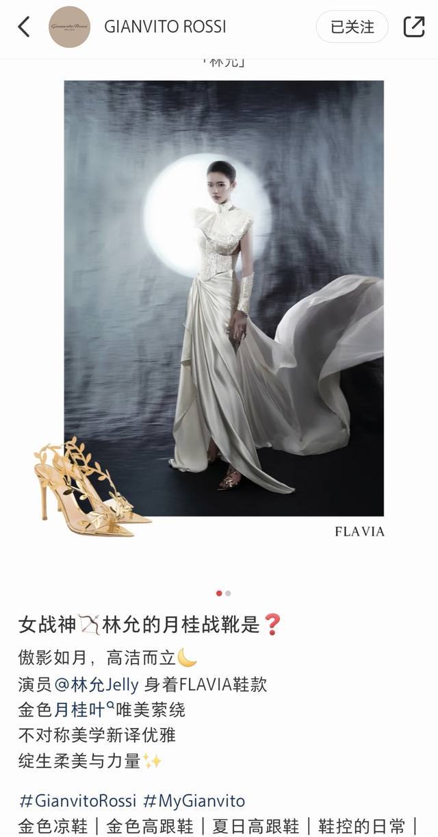 厂批 吉安维托 罗西 Gianvito Rossi 最新蔓藤月桂叶跟鞋 10.5 8.5 5.5Cm 露趾凉鞋搭配细高跟，性感而精致。 吉安维托 罗西 Gian