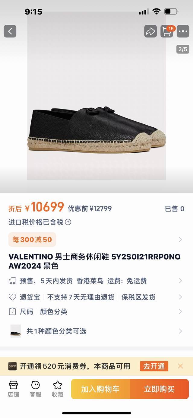 女款 男款 Valentino Garavani 华伦天奴 荔枝纹新款渔夫鞋 - 绣Vlogo标志 - 牛皮 -跟高2Cm - 橡胶大底 - 意大利制造 -36