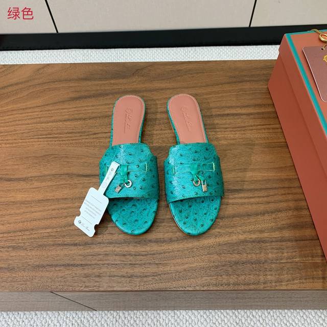 Loro Piana 驼鸟纹平底拖鞋。鞋面驼鸟纹牛皮，羊皮内里及垫脚。真皮中底，真皮包跟。进口真皮大底。码数：34-42 34、40、41、42定制不退换 批：
